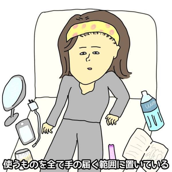 明日にしよ やる気のない人 あるある6つ 21年5月30日 エキサイトニュース