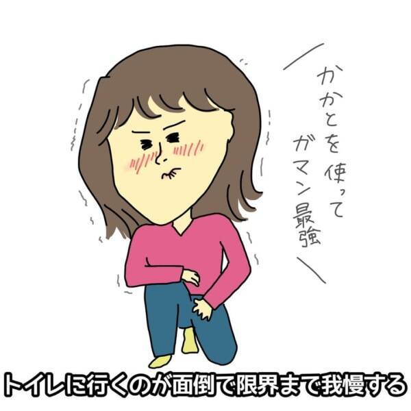 明日にしよ やる気のない人 あるある6つ 21年5月30日 エキサイトニュース