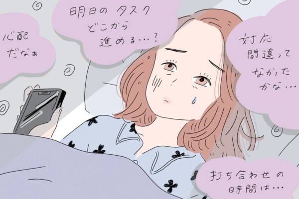 要注意 仕事が不安で眠れない時の隠れた原因と対応策 21年6月8日 エキサイトニュース