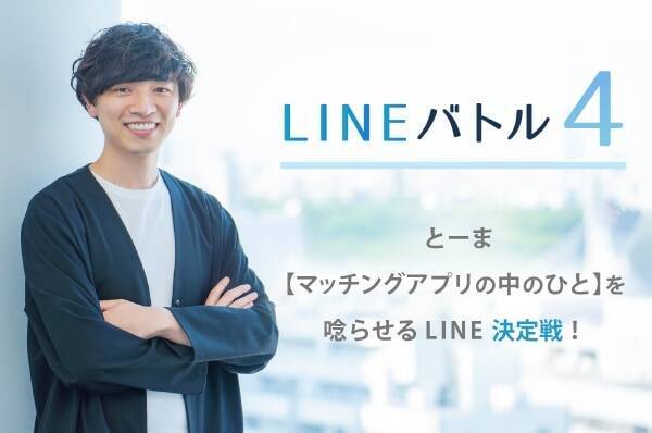 気づいてないふりしよ 朝届くと 無視したくなる おはようline 21年6月日 エキサイトニュース