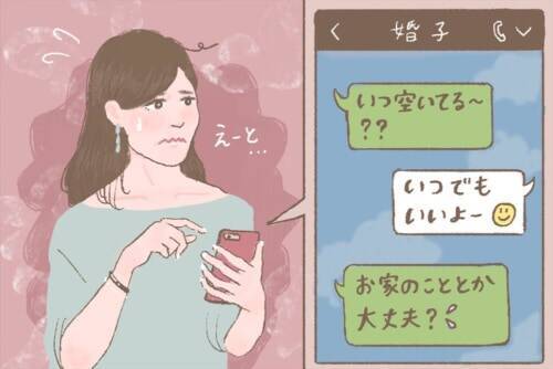 アラサー女子同士って疲れる ライフステージが違う女友達の付き合い方とは 21年6月21日 エキサイトニュース 3 6