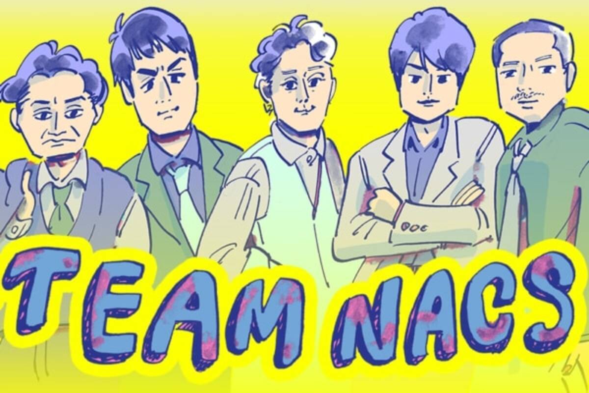 大泉洋が所属するteam Nacs 5人が魅せるゆるさと演技のギャップ 21年6月18日 エキサイトニュース