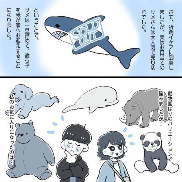 ニヤニヤしちゃう 男性に言われると うれしい一言 恋愛こじらせ女が相席施設で運命の人と出会った話 22 21年6月21日 エキサイトニュース