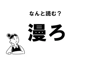 変人のフリで元彼を撃退 美人漫画家 まんしゅうきつこが明かす破天荒な過去 16年1月15日 エキサイトニュース