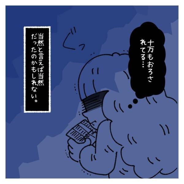 カップル間で 絶対にしてはいけないこと ないものねだりの女達 14 21年6月26日 エキサイトニュース