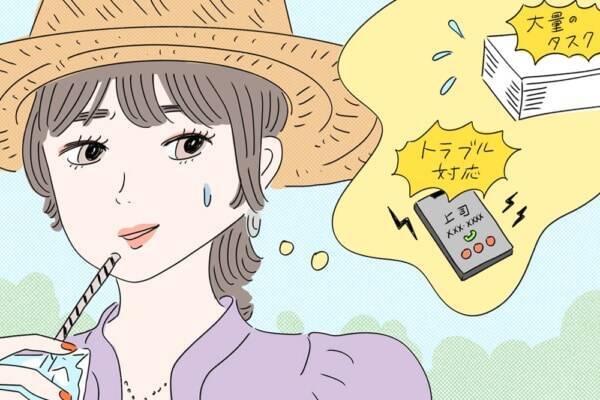 仕事が気になる 有給休暇でリフレッシュできない人の特徴と対策 21年7月13日 エキサイトニュース