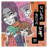 働かない嫁は家に住む価値なし 妻を追い出す夫とは 17年8月5日 エキサイトニュース