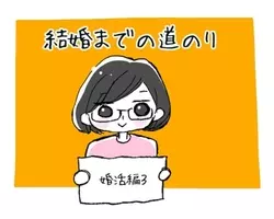 命令婚にデートは極秘 江戸時代の恋愛と結婚 17年10月26日 エキサイトニュース