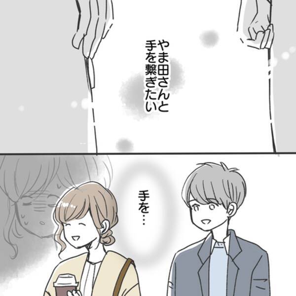 自分のバカ 好きな気持ち を伝える時の謎発言 婚活 夫編 26 2021年7月19日 エキサイトニュース