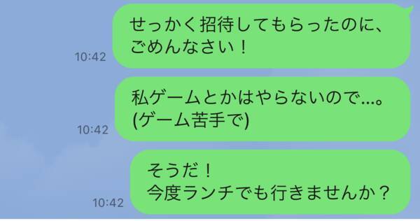 迷惑です 興味のないlineゲームの招待をやめてもらう方法 21年7月22日 エキサイトニュース 迷惑です 興味のないlineゲームの招待をやめてもらう方法 21年7月22日 エキサイトニュース