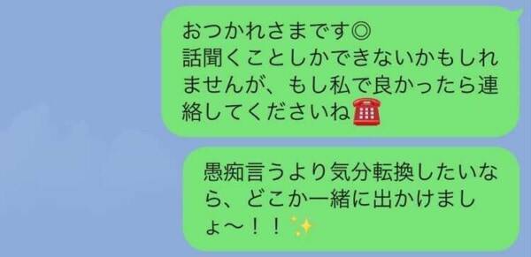 しんどっ 男性が女性から届くと 無視したくなる Line 2021年7月25日 エキサイトニュース