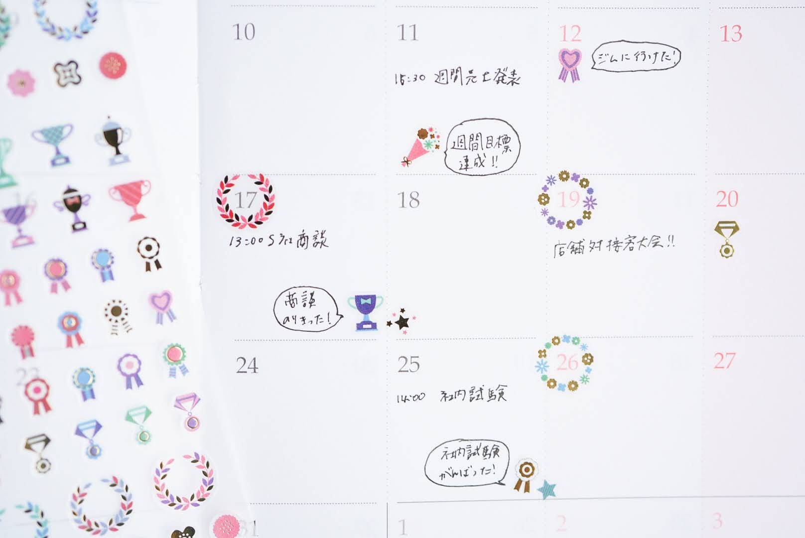 簡単おしゃれ 自分だけの手帳を作るアレンジ文具おすすめ5選 21年7月26日 エキサイトニュース 3 3