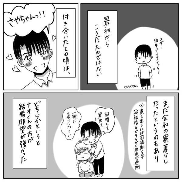 好き度は反比例するもの 男女の結婚願望のズレ プロポーズされたい 2 21年7月28日 エキサイトニュース