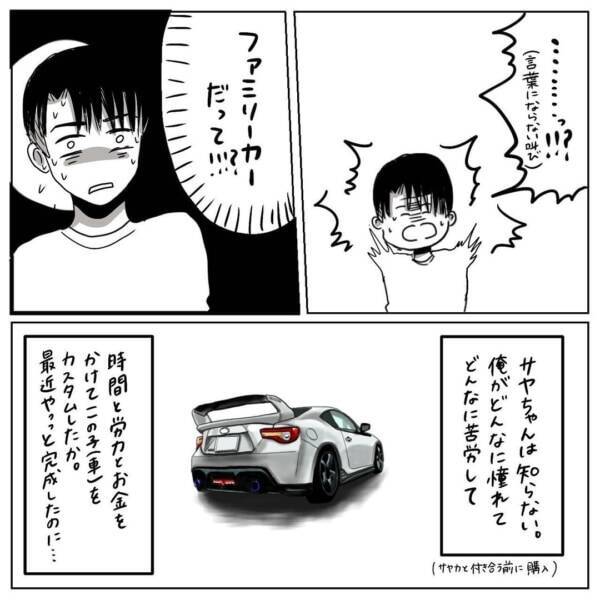 人生の墓場 結婚に踏み切れない男の本音 プロポーズされたい 6 21年8月1日 エキサイトニュース