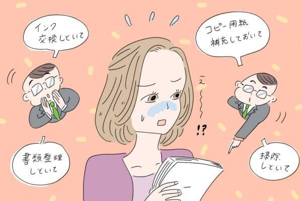 もうやめたい 雑務に忙殺される日々から解放される方法 21年8月3日 エキサイトニュース