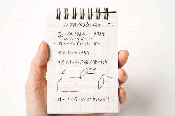 自分に合ったメモ帳で仕事効率アップ 立っている時も使いやすいメモ帳4選 21年8月9日 エキサイトニュース 2 3