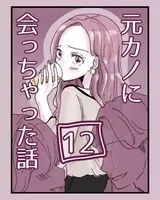 子犬みたいに甘えてくる姿に胸きゅん 年下彼氏のカワイイ魅力とは 年2月10日 エキサイトニュース
