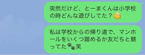 むりだわぁ 男性が 未読無視 してしまうline 21年8月8日 エキサイトニュース