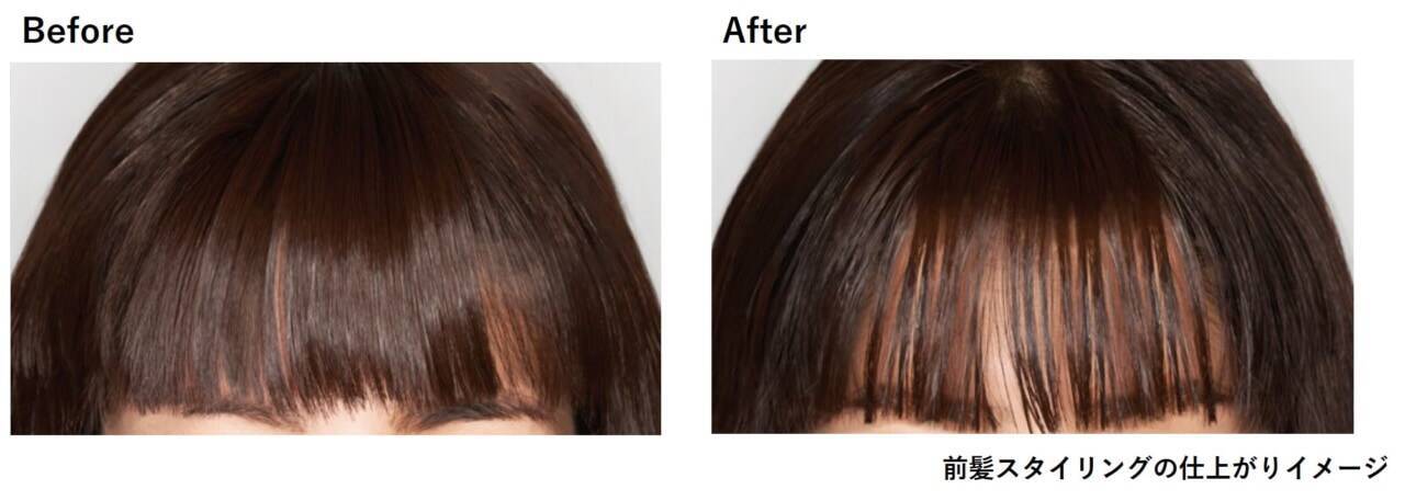 湿気もこわくない Kate こなれ前髪をキープできるアイテム新発売 21年8月19日 エキサイトニュース