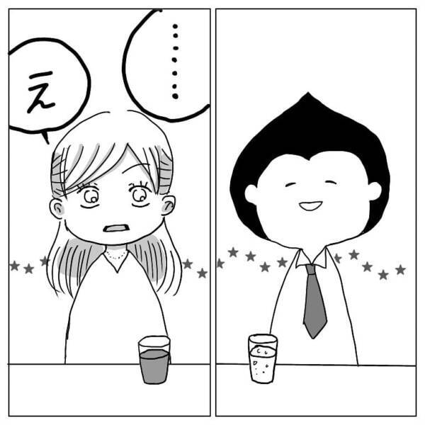 気があるとは限らない 先走るのは危険すぎる 片思い相手の噂話 ほぼ一目惚れから結婚した話 4 21年8月23日 エキサイトニュース