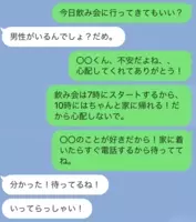 やっちまった 女子が生理中に彼氏に送った 最悪line とは 18年9月4日 エキサイトニュース 2 2 やっちまった 女子が生理中に彼氏に送った 最悪line とは 18年9月4日 エキサイトニュース 2 2