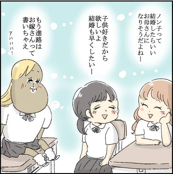 最低なのはあんただよ 既婚女性から 不倫に走る女性 への思い 誰よりもピュアだった友人が不倫沼にハマった話 6 2021年9月6日 エキサイトニュース