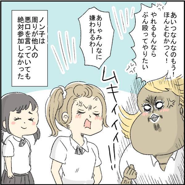 最低なのはあんただよ 既婚女性から 不倫に走る女性 への思い 誰よりもピュアだった友人が不倫沼にハマった話 6 21年9月6日 エキサイトニュース