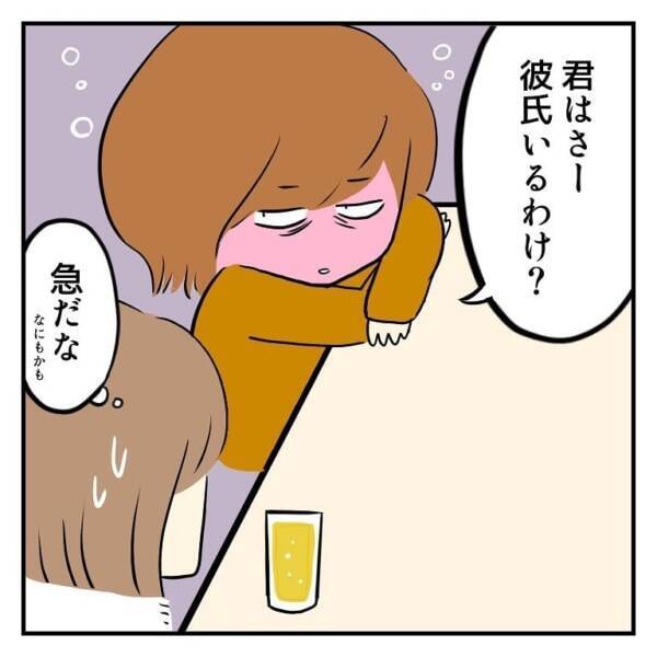 ナシ確定 初対面でされると だるいと思ってしまう 対応 相席屋で知りあったばかりの男性にブン殴られた話 14 21年9月17日 エキサイトニュース