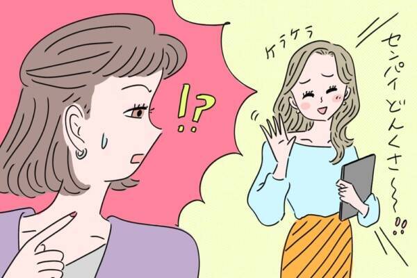 信頼されている先輩となめられている先輩の 決定的な違い 2021年10月12日 エキサイトニュース