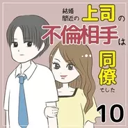 売れっ子俳優 妻の 公認不倫 に言及 浮気してたのは妻だけじゃない 2021年10月7日 エキサイトニュース 3 3