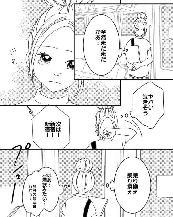要注意 言葉だけ の男性に丸め込まれやすいシチュエーション 東京恋愛備忘録 7 21年10月12日 エキサイトニュース