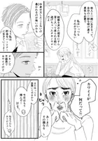 女性がツンデレ年下男子に 恋に落ちずにはいられない ワケ プロミス シンデレラ考察 21年8月31日 エキサイトニュース