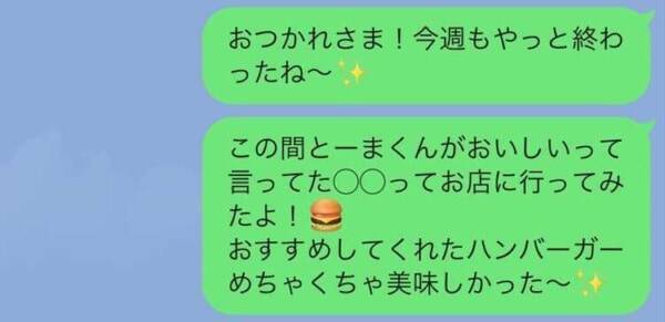 意外と返信がくる 既読無視する人への 追いline 21年10月24日 エキサイトニュース