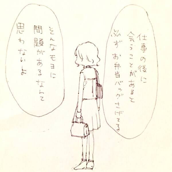 失恋した時に言われると 余計に泣いてしまう 優しい一言 恋活した話 3 21年10月31日 エキサイトニュース