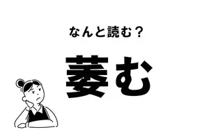 難読クイズ 俳優の 眞栄田郷敦 なんて読む 22年2月16日 エキサイトニュース