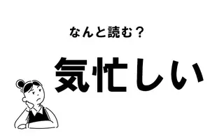 難読クイズ 俳優の 眞栄田郷敦 なんて読む 22年2月16日 エキサイトニュース