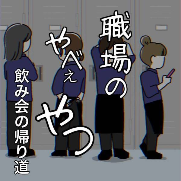 モバフラ6号 モバフラ 小学館eコミックストア 無料試し読み多数 マンガ読むならeコミ