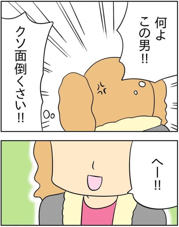 あっやしー 彼女持ち男性を落とす 魔法の一言 人の彼氏を奪う女 24 21年11月22日 エキサイトニュース