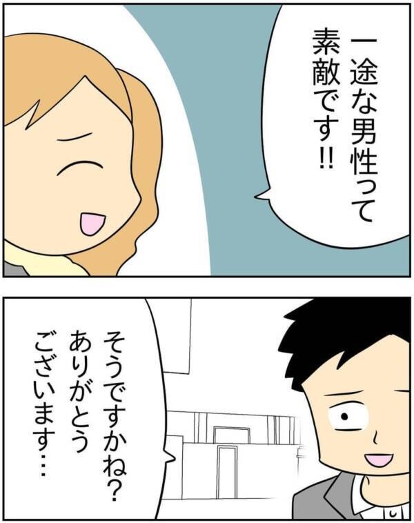 あっやしー 彼女持ち男性を落とす 魔法の一言 人の彼氏を奪う女 24 21年11月22日 エキサイトニュース あっやしー 彼女持ち男性を落とす 魔法の一言 人の彼氏を奪う女 24 21年11月22日 エキサイトニュース
