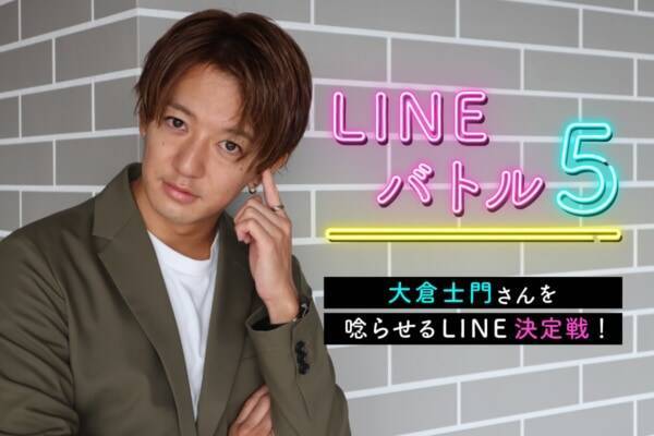 印象わるっ 気になる人に 元カレと別れた理由 を話す時の注意点 21年11月28日 エキサイトニュース