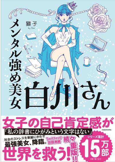 実は簡単 自分の機嫌を自分で取れない人 への対処法 メンタル強め美女白川さん 7 21年12月19日 エキサイトニュース