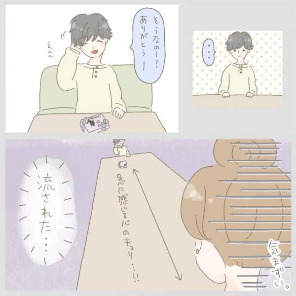 ミスった 初デートで 二度と会うことはないな と思われる行動 はじまりはsnsでした 14 21年12月21日 エキサイトニュース