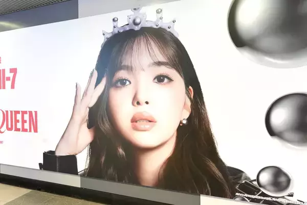 「迫力すごい」「めっちゃかわいい」“巨大”藤田ニコルに反響の声