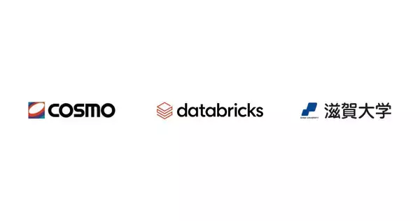 Databricks、コスモエネルギーHD、滋賀大学がデータ・AI人材の育成に向けたパートナーシップ