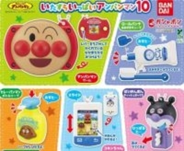 『それいけ！アンパンマン』いたずら遊びが楽しめるカプセルトイ最新作、ガシャポンに登場!