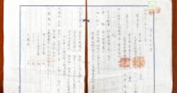 写植機誕生物語 〈石井茂吉と森澤信夫〉 第83回 【茂吉と信夫】相次ぐ注文、売られる美術品