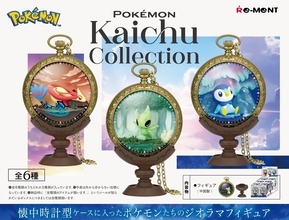 【素敵】リーメント、懐中時計に入った「ポケモン」のジオラマフィギュアのビジュ公開 -「ポッチャマかわいい」「ミミッキュのやつ欲しいなぁ」とSNSで話題
