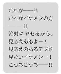 これは天才 ダイエットが続かない姉妹が思いついた 画期的なシステム 小林姉妹はあきらめない 1 22年1月13日 エキサイトニュース これは天才 ダイエットが続かない姉妹が思いついた 画期的なシステム 小林姉妹はあきらめない 1 22年1月13日 エキサイトニュース