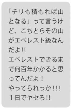 これは天才 ダイエットが続かない姉妹が思いついた 画期的なシステム 小林姉妹はあきらめない 1 22年1月13日 エキサイトニュース これは天才 ダイエットが続かない姉妹が思いついた 画期的なシステム 小林姉妹はあきらめない 1 22年1月13日 エキサイトニュース