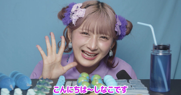 しなこ、“大きな夢”は東京ドーム公演　観客席とグラウンドも「お花畑を作りたい」